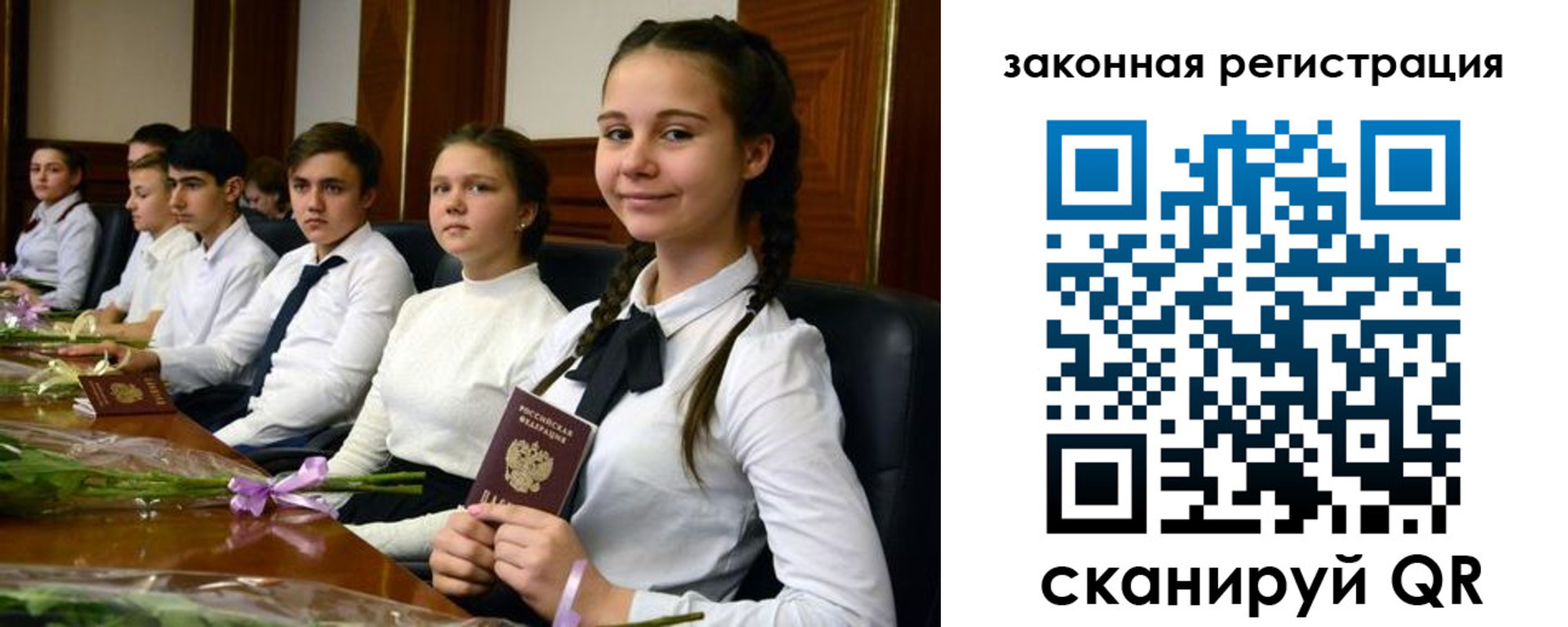 временная регистрация собственник в Тосно